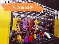 -嘿哟动霸CHUA·新潮玩运动娱乐中心·蹦床滑冰团建乐园