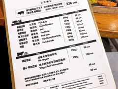 -济州爱肉堂(总店)