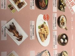 -新大咀港式茶餐厅(宝山万达店)