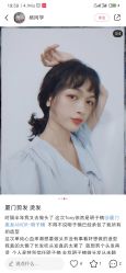 -icare美发沙龙