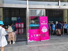 -上海跨国采购会展中心