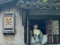 -汉仪华裳汉服旗袍·摄影写真馆(乌镇西栅店)