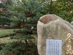 -白塘生态植物园