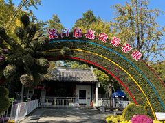 -汇龙潭