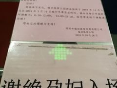 -福田体育公园游泳馆