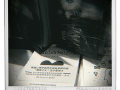 -钟书阁(松江泰晤士小镇店)