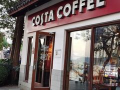 门面-COSTA COFFEE(西湖天地店)