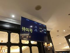 -金春禧(世茂国际广场店)