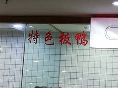 -土连锅·现熬养生汤锅(梁家巷店)