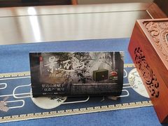 -海泰食府·新鲁菜·家宴(总部基地店)