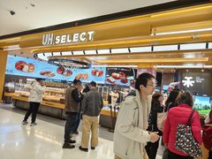-UH祐禾(上海荟聚店)