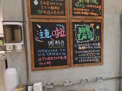 -刘文祥麻辣烫(蛇口店)