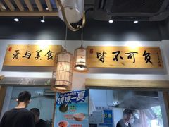-桐香园小笼包(百井坊巷店)