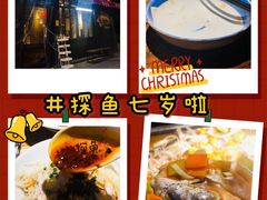 -探鱼·鲜青椒爽麻烤鱼(领展购物广场店)