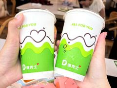 -德克士(前门店)