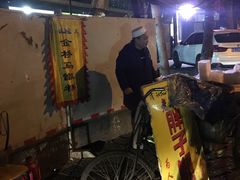-马文章胖子甑糕(洒金桥店)
