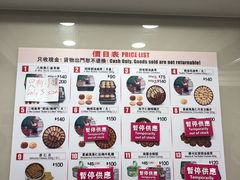 -珍妮曲奇聪明小熊(上环店)