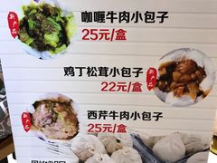 -白玉兰食品甜凤店(合生汇店)