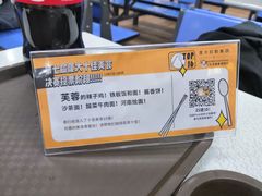 -芙蓉餐厅(厦大店)
