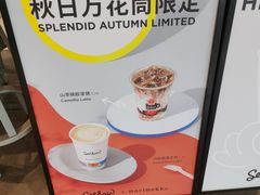 -Seesaw Coffee(环贸iapm店)