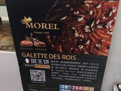 -老梦面包 CHEZMOREL(三源里店)