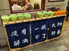 -超越炭火牛蛙火锅鸡(河东店)