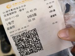 -中影静洺影院(宝立方店)