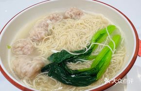 Traditional Cantonese Soup Wonton Noodles