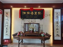 -陈麻婆豆腐(春熙店)