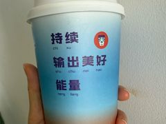 -Fvacee 福万斯柠檬茶·咖啡(狮山店)