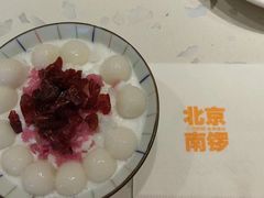 -南锣南门涮肉(南锣鼓巷店)