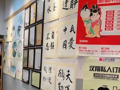 -汉翔书法丨软笔·硬笔·国画(西铁营校区)