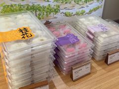 -阮大兴糕团(滨江宝龙店)