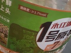 -永红源啤酒·烧烤·海鲜·大排档(台柳路店)