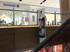 -远洋未来广场(育慧北路店)