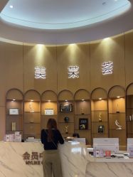 -深圳美莱医疗美容医院