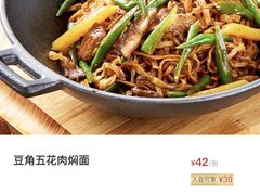 -大师兄·西北小馆(金湾华发商都店)
