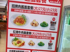 -醉面(西铁营万达店)