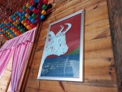-三牦记·很牛的牦牛肉(柏条河北路下段店)