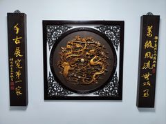 -武汉达临性学生命文化博物馆