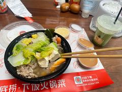 -海底捞火锅(劲松店)