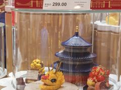-北京稻香村(零号店)