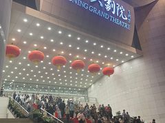 -辽宁大剧院