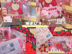 -名创优品(天河区正佳广场二店)