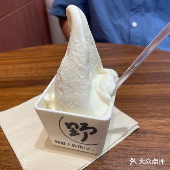 哙现生野是人做先冰淇淋(万科广场店)
