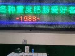 -晓彭肥肠鸡·泡椒鸡火锅(水木天地店)