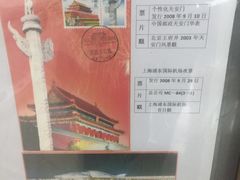 -宁夏邮政博物馆