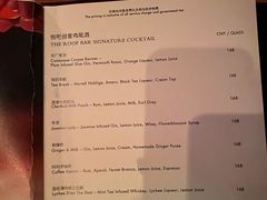 -广州柏悦酒店·悦吧·顶楼露天酒吧