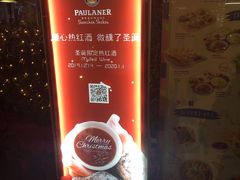 -Paulaner·德国帕拉娜自酿啤酒餐厅(海上世界店)