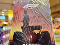 -博纳UA东方宝泰电影城